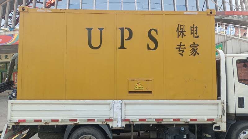 江夏怎样判断柴油发电机组和UPS电源的配合工作是否正常？